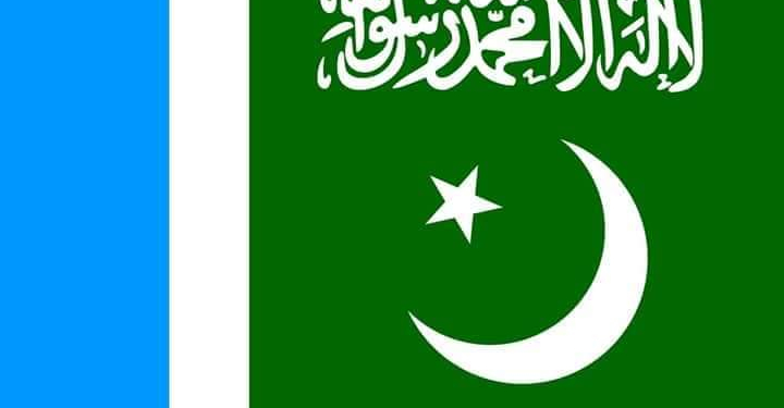 Home Ministry of India Bans Jama’at-e-Islami