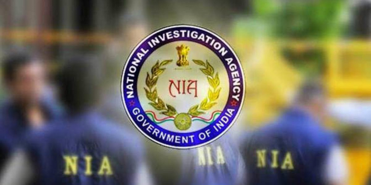 NIA Arrests 1 More in Lethpora Attack Case