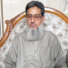 KEA Chairman Blames India, Pakistan for Cross-LoC Trade Debacle