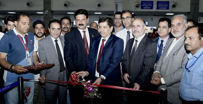 J&K Bank commissions ATM at Srinagar Airport