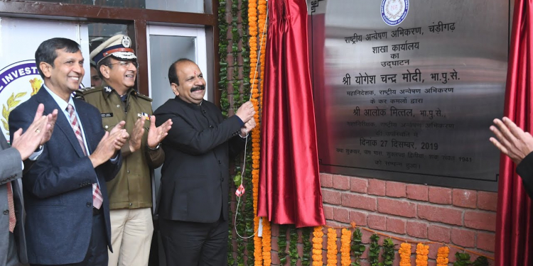NIA director general inaugurates branch office in Chandigarh