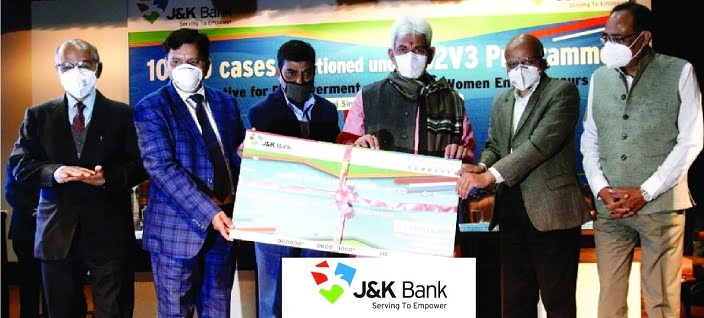 UT Govt’s 5 % interest subvention a game-changer: JK Bank CMD