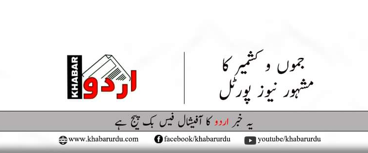 Khabar Urdu filling space left by mainstream media