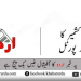 Khabar Urdu filling space left by mainstream media