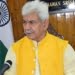Chairman Indian Oil Corporation Ltd calls on Lt Governor