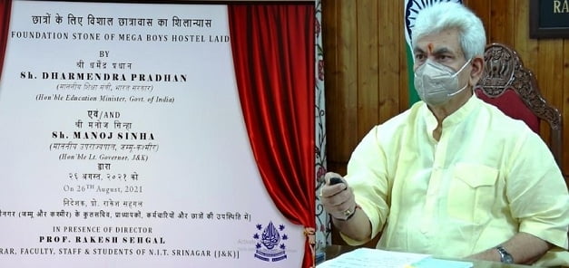 Lt Governor lays foundation stone for 700-bedded Mega Boys Hostel of NIT Srinagar