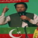 Sea of people en route to Islamabad: Imran