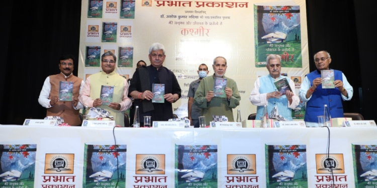 Lt Governor releases Dr. Ashok Gadiya’s book “Mere Anubhav aur Itihas Ke Jharoke se Kashmir”