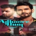 Heartbreak anthem ‘Adhoore Hum’ by Ravator, Gajendra Verma out