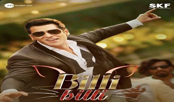 KKBKKJ: Salman Khan promises fun hook step with ‘Billi Billi’