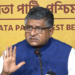 Death of so many people in election-related violence bad for democracy : Ravishankar