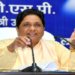 Bill not to give reservation to women, but to lure them before polls: Mayawati