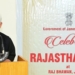 J&K Raj Bhawan celebrates Rajasthan Diwas