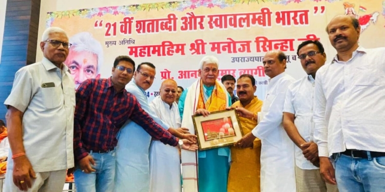 LG Manoj Sinha addresses conference on 21st Century and Aatmanirbhar Bharat