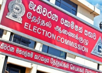Sri Lanka to hold presidential election on Sept. 21
