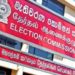 Sri Lanka to hold presidential election on Sept. 21
