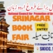 NCPUL to Host National Book Fair at SKICC, Srinagar