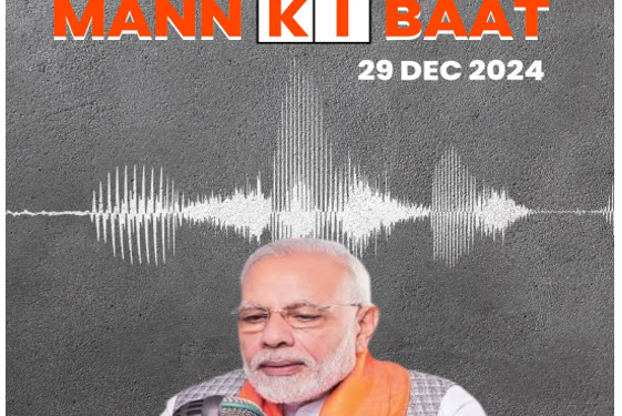PM Narendra Modi Highlights Achievements made in the fight against Malaria and Cancer during his 117th ‘Mann ki Baat’