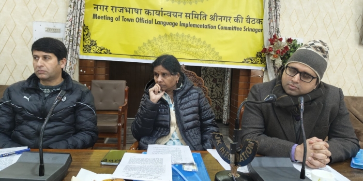 Meeting of Town Official Language Implementation Committee Held in Srinagar