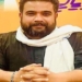 BJP Yuva Morcha President Shot in Jammu