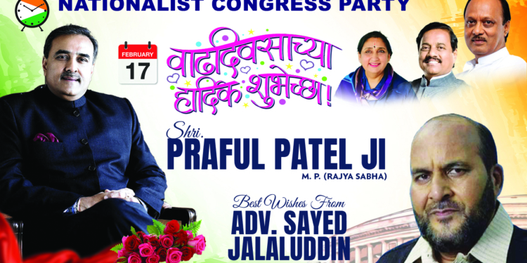 Celebrating Leadership and Camaraderie: Insights into Adv. Sayed Jalaluddin and Shri Praful Patel