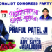 Celebrating Leadership and Camaraderie: Insights into Adv. Sayed Jalaluddin and Shri Praful Patel