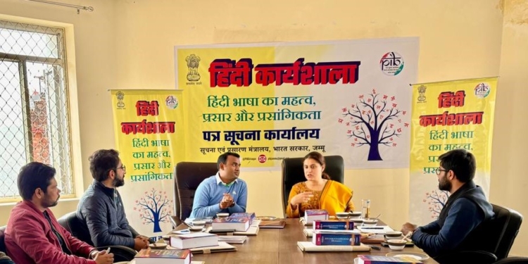 PIB Jammu Organizes Workshop to promote Raj Bhasha (Hindi) in Public Administration and Communication