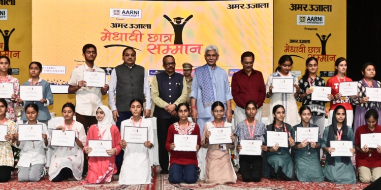 Lieutenant Governor felicitates the recipients of Amar Ujala Medhavi Chhatra Samman in Jammu