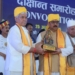 Lieutenant Governor addresses the Convocation of Babasaheb Bhimrao Ambedkar Bihar University, Muzaffarpur, Bihar