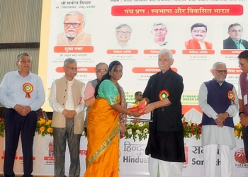 Lieutenant Governor addresses ‘Bhartiya Bhasha Samagam’ organised by Hindusthan Samachar Group at Varanasi