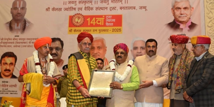 Lieutenant Governor attends Shri Kailakh Sanskrit Ratna Award-2025 ceremony in Jammu