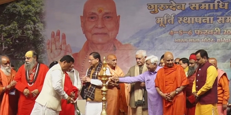 LG Manoj Sinha attends Idol Installation Ceremony of Swami Satyamitranand Giri Ji Maharaj at Haridwar