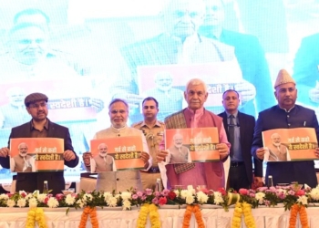 Lieutenant Governor addresses FTII’s Atma-Nirbar Bharat event in Jammu