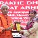 Lieutenant Governor attended the launch of ‘TB Mukt Bharat Abhiyan-100 Days campaign’ at Jammu