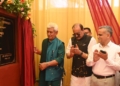 Lieutenant Governor inaugurates Shri Narsingh Dev Sanskrit Gurukul at Ghagwal