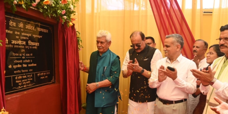Lieutenant Governor inaugurates Shri Narsingh Dev Sanskrit Gurukul at Ghagwal