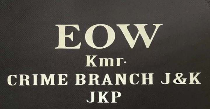 EOW Kashmir Files Chargesheet in Shopian HDFC Bank Fraud Case