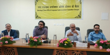 TOLIC Srinagar reviews Official Language Implementation in Kashmir