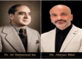 Two Geniuses of Medicine from Kashmir
